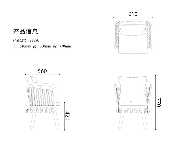2385C Dining Chair