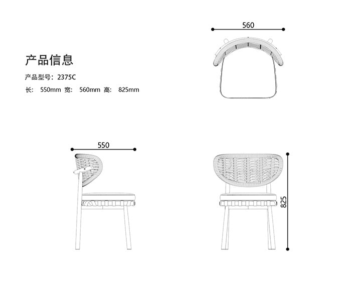 2347C-1 Dining Chair