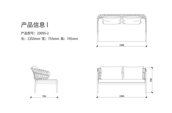 2309S-Sofa seat(seven pcs)