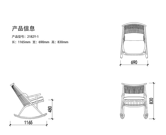 2182Y-1 Rocking Chair(5PCS)