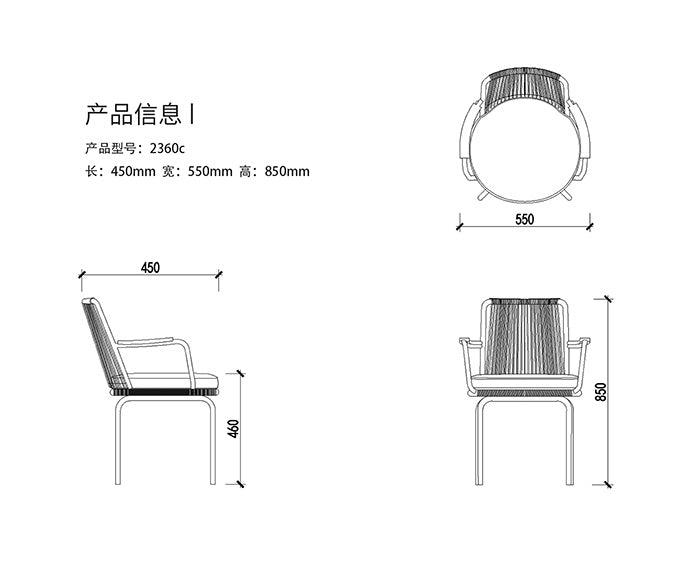 2360C Dining Chair