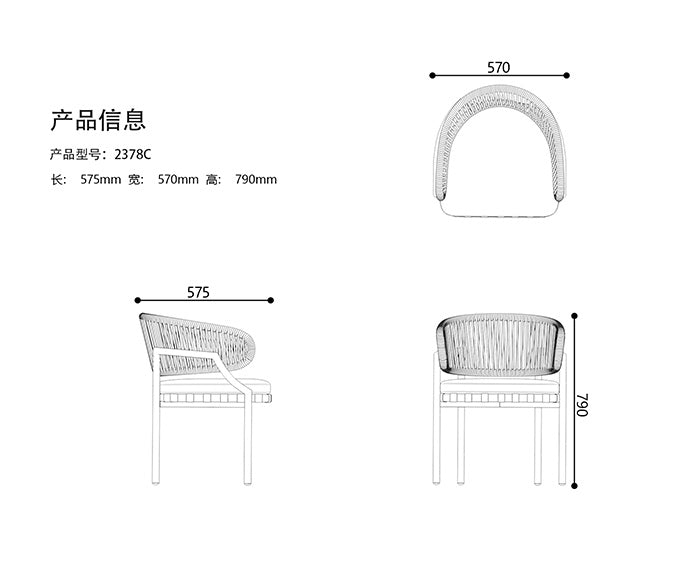 2378C Dining Chair