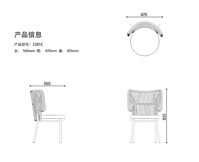 2381C Dining Chair