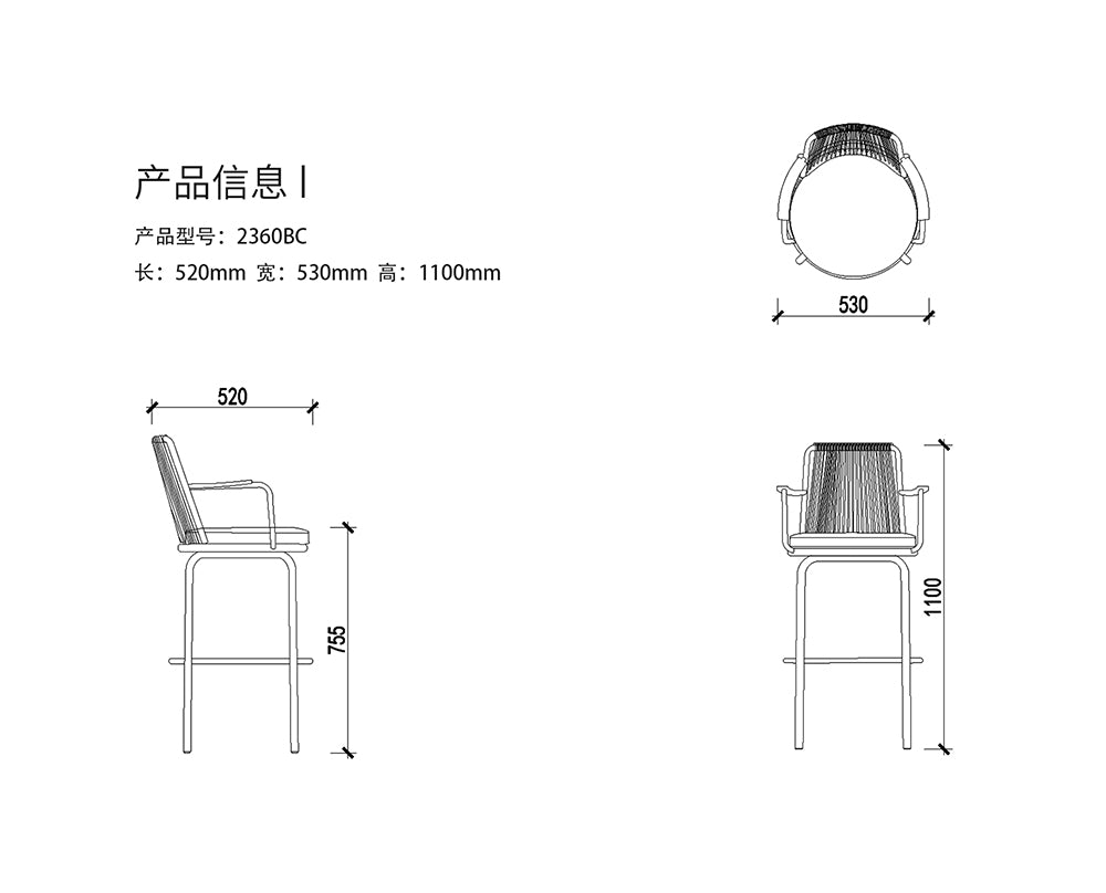 2360BC Bar Chair
