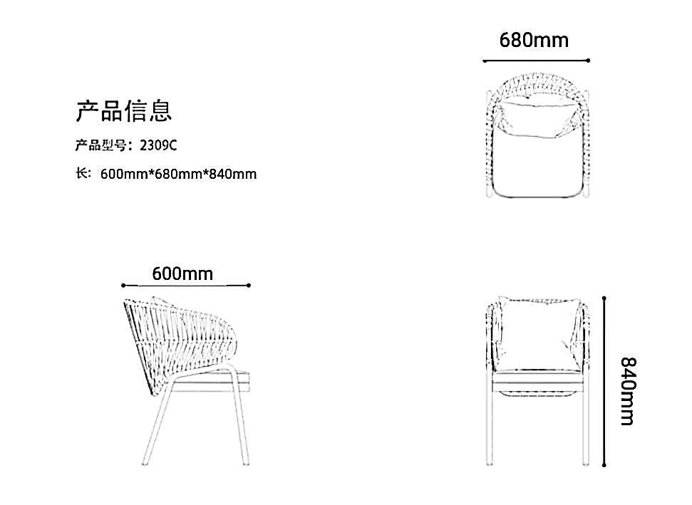 2194C Dining Chair